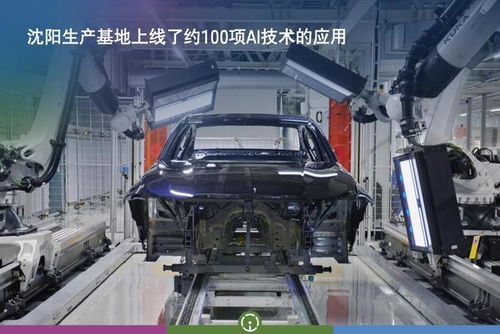 投資150億劍指未來 華晨寶馬打造工業(yè)元宇宙工廠，引領(lǐng)汽車制造新紀(jì)元